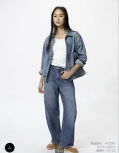 【ユニクロ】バギーカーブジーンズ 26インチ 67BLUE