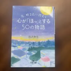 2026年最新】緑色の休み時間 本の人気アイテム - メルカリ