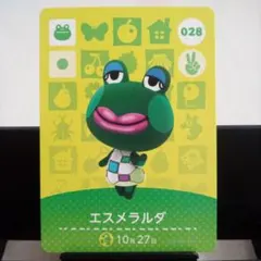 あつまれどうぶつの森amiiboカード　エスメラルダ