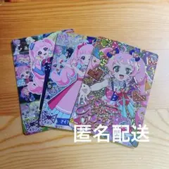 たに様 リクエスト 2点 まとめ商品