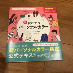 Item thumbnail for item 610d60a1-6f95-4a41-96bc-b1f3fc71c3c5