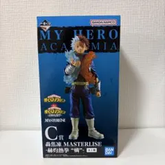 【新品未開封】 僕のヒーローアカデミア一番くじ 轟焦凍 赫灼熱拳 燐 フィギュア
