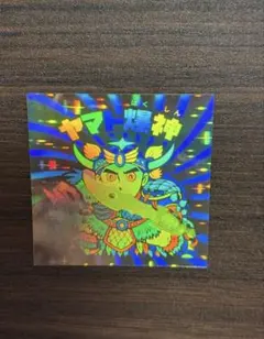 旧ビックリマンシール ヤマト爆神 - メルカリ