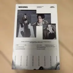 Seventeen セブンティーン 2015年 12月 吉沢亮 千葉雄大 広瀬 - メルカリ