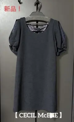 新品❗️ワンピース / リボン付き / ネイビー / CECIL McBEE