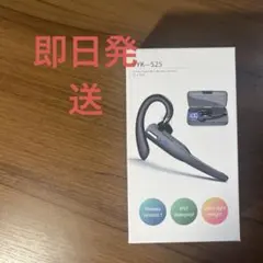 Kimwood Bluetooth
ワイヤレスイヤホン 超軽量 防水機能付き