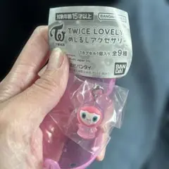 TWICE LOVELYS めじるしアクセサリー ガチャ