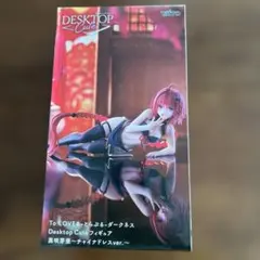 To LOVEる ダークネス 黒咲芽亜 フィギュア
