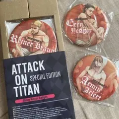 進撃の巨人 特別版 缶バッジセット