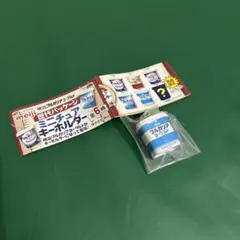 プロバイオヨーグルト　ブルガリア　ミニチュア　ストラップ　キーホルダー　マステ 2026年最新】ブルガリアヨーグルト ミニチュアの人気アイテム - メルカリ