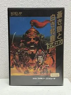 蒼き狼と白き牝鹿・元朝秘史 PS ハンドブック 攻略本セット ガイド