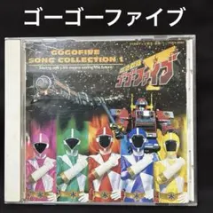 マッハGoGoGo SONG COLLECTION CD ソングコレクション - メルカリ