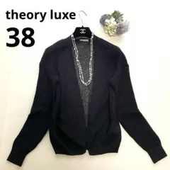 セオリーリュクス カーディガン サイズ38 ブラック⭐️春夏