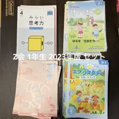 Item thumbnail for item ad6f63b5-e447-45b6-9a30-f967540bf93e