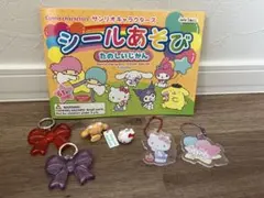 サンリオ キーホルダー まとめ売り キティ キキララ シナモロール