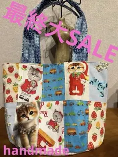 ハンドメイド　　バケツ型トートバック　コヤンイサムチョン　ラストSALE