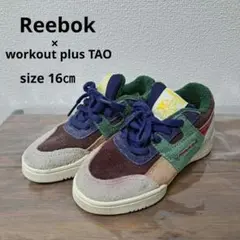 Reebok × workout plus TAO コラボスニーカー 16㎝