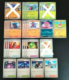 シロナのガブリアスexデッキパーツ30枚セット