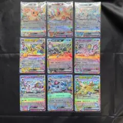 テラスタルフェスex ブイズセット RR 9枚