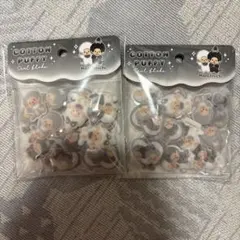 Monchhichi COTTON PUFFY Seal flake 2個セット