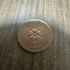 2026年最新】1970日本万国博覧会記念の人気アイテム - メルカリ