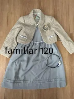 総額4万以上　familiar 120 入学式　ワンピース　セット　フォーマル