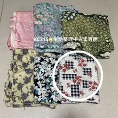 専用です　昭和レトロ　赤白　花柄