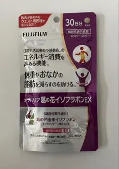 メタバリア 葛の花イソフラボンEX 30日分 - メルカリ