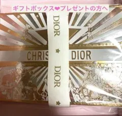 Dior ギフトボックスおリボン付