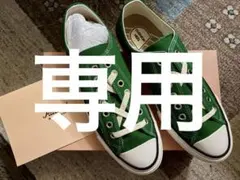 【新品未使用】コンバース アディクト チャックテイラー グリーン