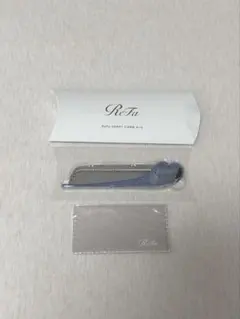 【24時間限定お値下げ価格】新品未使用　ReFa ハートコーム アクアブルー