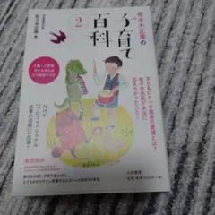 Item thumbnail for item 677f380f-e95c-49ae-afa3-f82ce8edac61