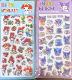 マイメロ＆クロミ オーロラ立体シール2枚セット