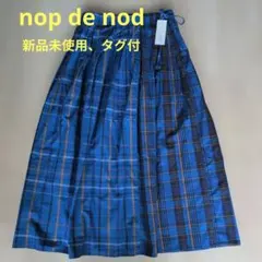 nop de nodチェック柄 ロングフレアスカート ブルー系 新品未使用タグ付のサムネイル