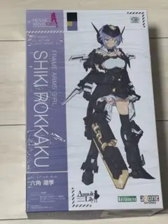 2026年最新】Frame_Arms_Girlの人気アイテム - メルカリ