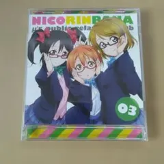 2026年最新】にこりんぱなの人気アイテム - メルカリ