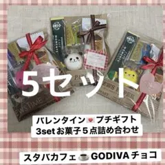 kiki様専用　5セット