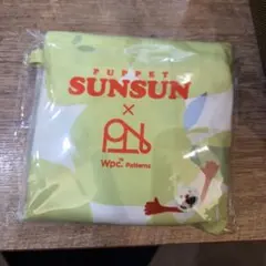 PUPPET SUNSUN × Wpc. Patterns ポーチ