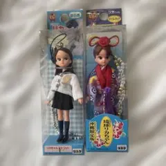 ♦️希少♦️タカラ 幼稚園のリカちゃんとシャルル なかよし幼稚園
