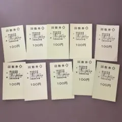 大丸京都店 東洞院駐車場 四条高倉駐車場 3時間 サービス券 1枚1800円