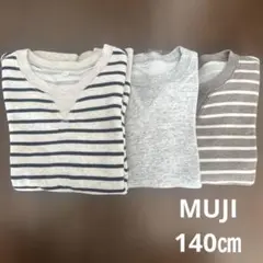 無印　キッズトレーナー　140㎝　3点セット