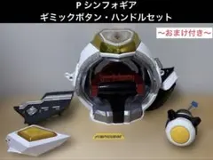 ポケモン ギター ピック - メルカリ