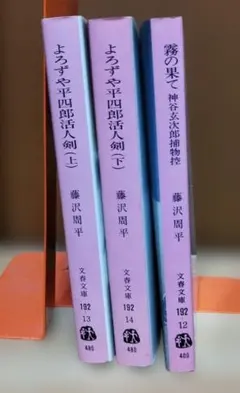 ゆかS様 リクエスト 2点 まとめ商品