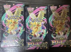 ポケモンカード ハイクラスパックMEGAドリームEX 3ボックス