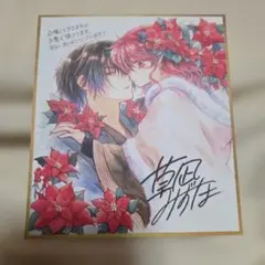 2025年最新】花とゆめ ふろくの人気アイテム - メルカリ