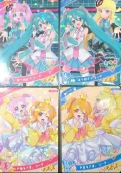 ひみつのアイプリ