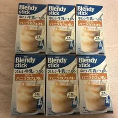ブレンディ　スティック　冷たい牛乳でつくる　クリーミーバニラカフェオレのサムネイル