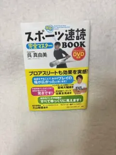 Item thumbnail for item 74280fcd-0961-463b-97b1-69682777548e