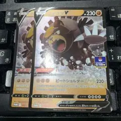 ガチグマv ジムプロモ　2枚のサムネイル