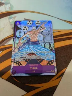 説明文必読。購入前にコメント必須。新品未使用未開封品。ワンピース